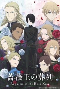 دانلود انیمه Requiem of the Rose King370574-1852417947