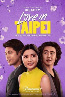 دانلود فیلم Love in Taipei 2023372667-1528851781