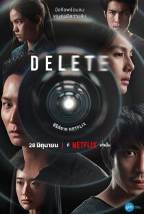 دانلود سریال Delete373467-846929242