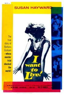 دانلود فیلم I Want to Live! 1958371686-755258411