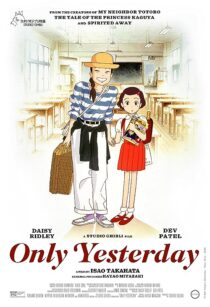 دانلود انیمه Only Yesterday 1991370785-300124419