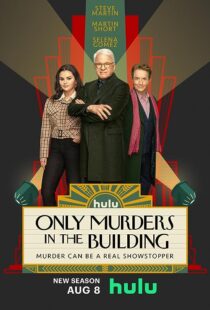 دانلود سریال Only Murders in the Building81183-926494234
