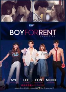 دانلود سریال Boy for Rent372497-1571611488