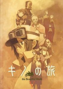 دانلود انیمه Kino’s Journey373215-131986278