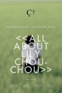 دانلود فیلم All About Lily Chou-Chou 2001371841-182188037