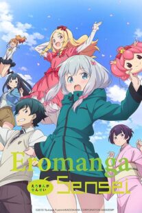 دانلود انیمه Eromanga Sensei372005-2020553364