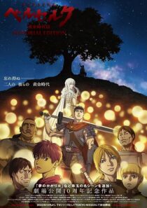 دانلود انیمه Berserk: The Golden Age Arc – Memorial Edition371234-365853299