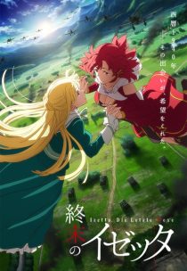دانلود انیمه Izetta: The Last Witch (Shumatsu no Izetta)372589-2005310556