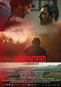 دانلود فیلم Unidentified 2020373155-76752915
