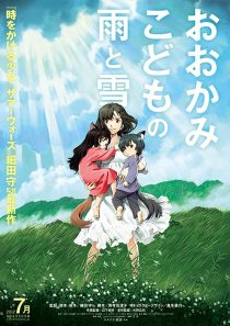 دانلود انیمه Wolf Children 2012372623-1475959218
