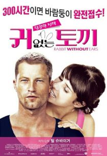 دانلود فیلم Rabbit Without Ears 2007370835-1811845956