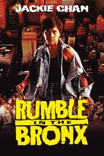 دانلود فیلم Rumble in the Bronx 1995372749-455525573