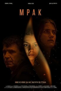 دانلود فیلم Darkling2022373178-1026492944