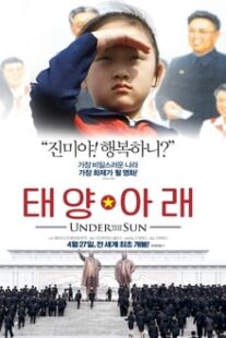 دانلود فیلم Under the Sun 2015373727-688675362