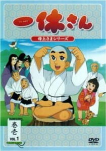دانلود انیمه Ikkyu the Little Monk (Ikkyu san)377112-449595772