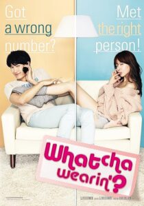 دانلود فیلم کره‌ای Whatcha Wearin’? 2012375097-1868636621