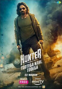 دانلود سریال هندی Hunter – Tootega Nahi, Todega374596-1246618199