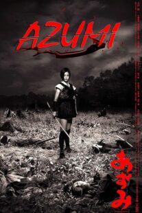 دانلود فیلم Azumi 2003376549-2098920566