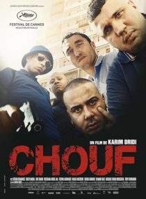 دانلود فیلم Chouf 2016376843-340042905