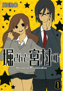 دانلود انیمه Hori-san to Miyamura-kun374600-1430641482
