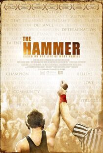 دانلود فیلم The Hammer 2010374357-1330820870