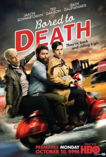 دانلود سریال Bored to Death374377-689117283