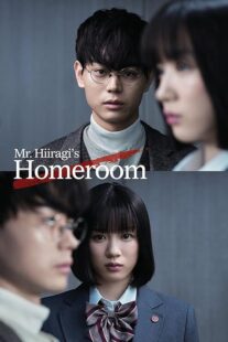 دانلود سریال Mr. Hiiragi’s Homeroom377237-1041077727