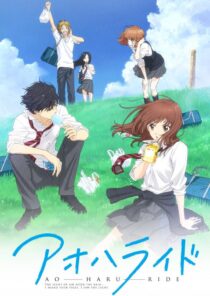 دانلود انیمه Blue Spring Ride376264-1647949840