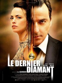دانلود فیلم The Last Diamond 2014374316-663490090