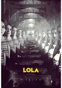 دانلود فیلم Lola 2022376888-1898912403