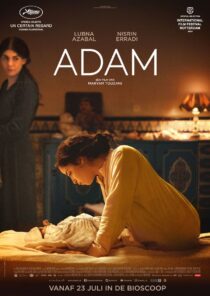 دانلود فیلم Adam 2019375740-2047995487