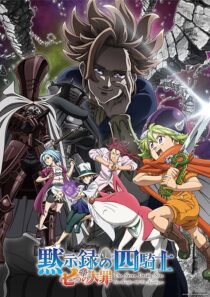 دانلود انیمه The Seven Deadly Sins: Four Knights of the Apocalypse379068-1702091709