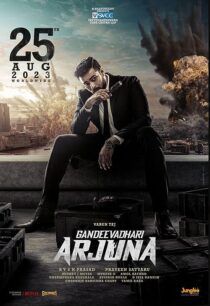 دانلود فیلم هندی Gandeevadhari Arjuna 2023379331-445681659