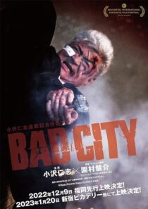 دانلود فیلم Bad City 2022379293-275418438