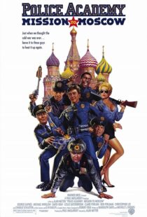 دانلود فیلم Police Academy: Mission to Moscow 1994377682-1589691521