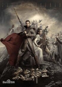 دانلود سریال God of Lost Fantasy377891-1030250864