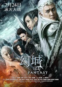 دانلود سریال Ice Fantasy379139-290986881