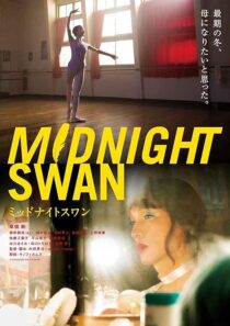 دانلود فیلم Midnight Swan 2020380471-884649231