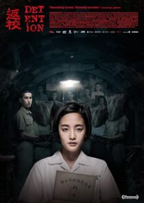 دانلود فیلم Detention 2019381881-997996357