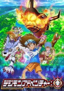 دانلود انیمه Digimon Adventure: 2020379871-1115044352