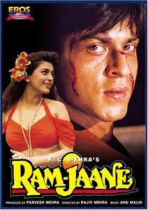 دانلود فیلم هندی Ram Jaane 1995380982-795451602