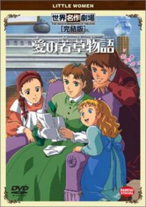 دانلود انیمه Ai no wakakusa monogatari (Tales of Little Women)381558-1123454282