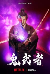 دانلود انیمه Onimusha379885-2091411925