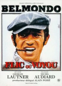 دانلود فیلم Cop or Hood 1979379741-472365610