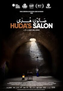 دانلود فیلم Huda’s Salon 2021380992-20752464