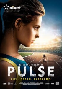 دانلود فیلم Pulse 2021381755-964506335