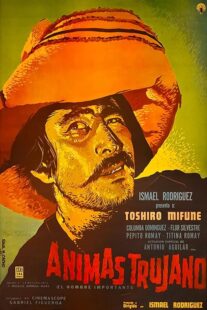 دانلود فیلم The Important Man 1961381153-1970109144