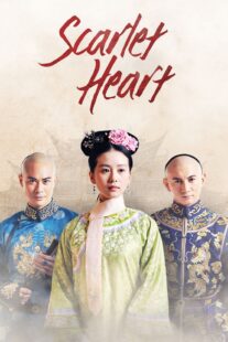دانلود سریال Startling by Each Step (Scarlet Heart)381667-1697075787