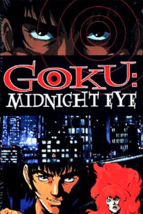 دانلود انیمه Goku Midnight Eye381798-1493359575