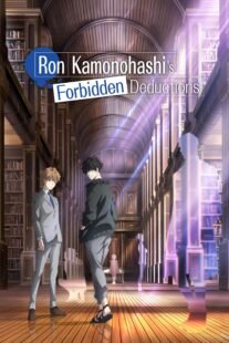دانلود انیمه Ron Kamonohashi’s Forbidden Deductions383355-1282510769